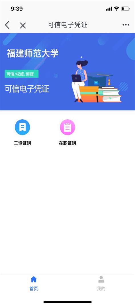 办理出国签证的在职证明，怎样能开到在职证明？进来解决_腾讯新闻