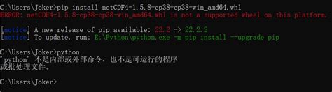 netCDF-4 Python 的图像结果