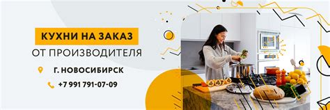 НИКА | Кухни на заказ | Новосибирск | Занимаемся изготовлением кухонь ...