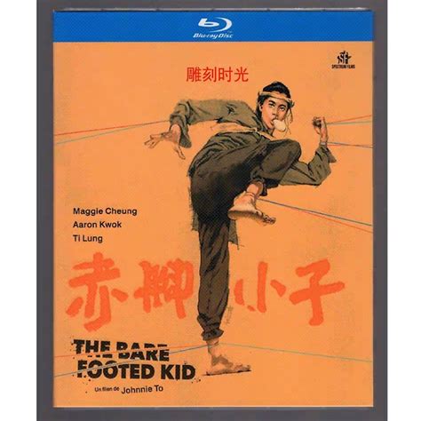 SG SELLER Region Free Blu Ray Hong Kong Movie 赤脚小子 The Bare-Footed Kid ...