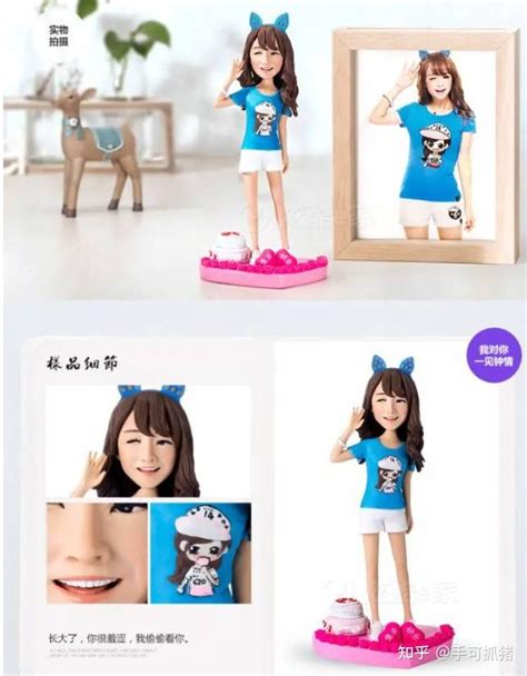 屌丝喜欢什么礼物最新素材