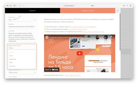 Создание курсов в личном кабинете