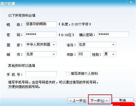 51vv视频社区官方下载-51vv视频社区2.6.0.56 官方版-PC下载网