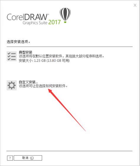 How to insert an image inside a shape in corelDRAW 7 | Corel draw ...