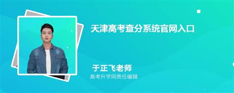 2023天津高考985高校录取分数线及排名 - 知乎