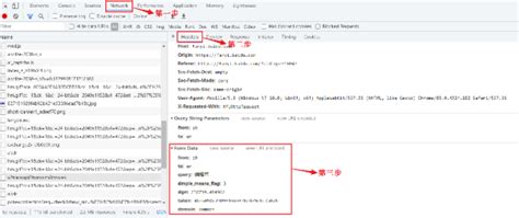 Requests Python Tutorial 的图像结果