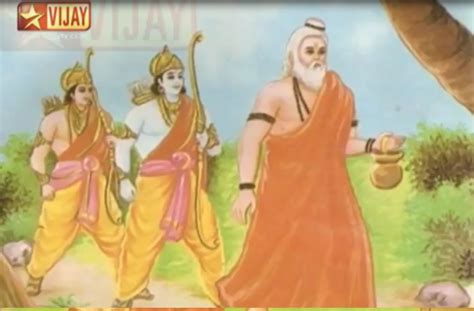 Vishvamitra - JungleKey.in Image #50