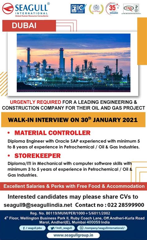 Job lists::Seagull International