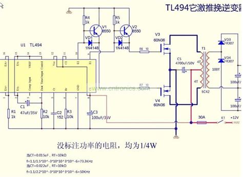 自动逆变器电路图,ap变器电路图,电容变器电路图(第11页)_大山谷图库