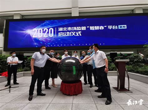 2020襄阳工业企业100强榜单 神龙汽车上榜 东风汽车第四_排行榜123网