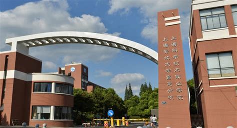 2019年上海最好的大专排名,上海十大专科学校数据排行榜_高考助手网