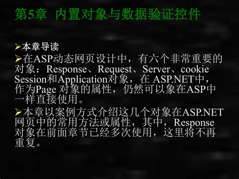ASP.NET程序设计（慕课版） - 尚展垒，唐思均 | 9787115451859 | Amazon.com.au | Books