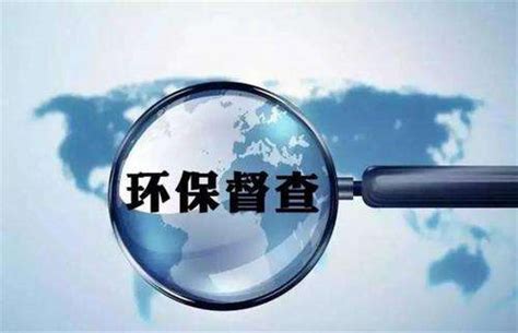 中国环保部门举报电话-百度经验