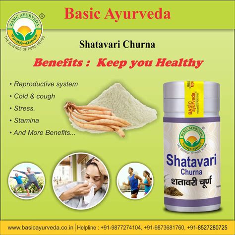 Basic Ayurveda Shatavari Churna 100 Gram