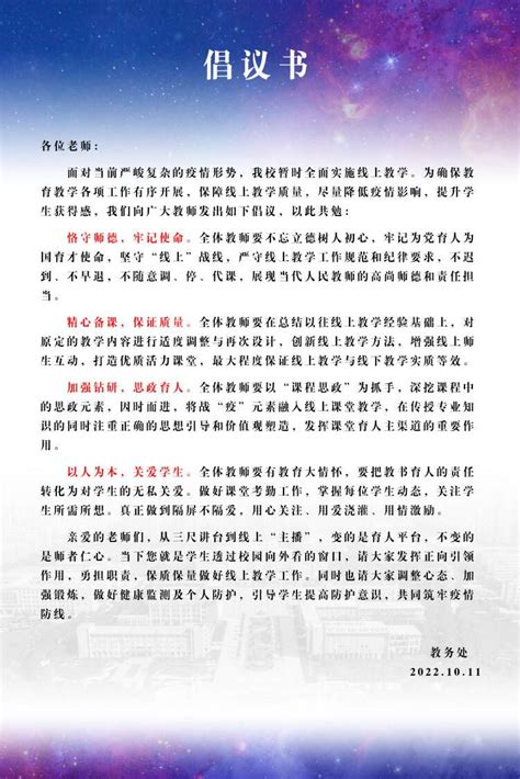 建筑工程专业实习周记范文模板下载_实习_图客巴巴