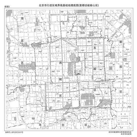 《北京城市总体规划（2016年—2035年）》实施情况的报告_编制