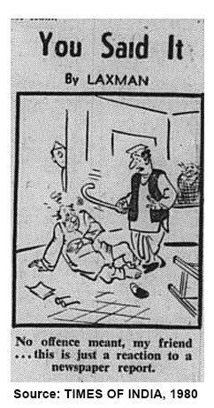 RK LAXMAN-NO OFFENCE|FEBRUARY 1980 | India Before 1991