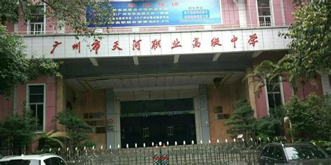 高考 | 广州天河2023年高考考场云踩点来了