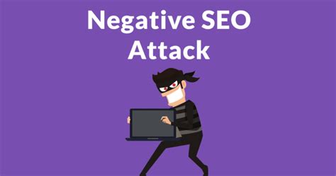 负面SEO（Negative SEO）全面剖析 - 谷歌大叔