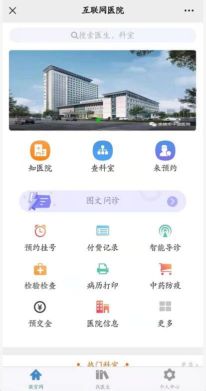 上海护照办理网上预约指南 - 攻略 - 旅游攻略