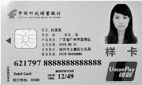 明年浙江将全面推广IC卡居住证-杭州新闻中心-杭州网