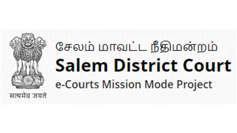 Salem District Court Recruitment 2024