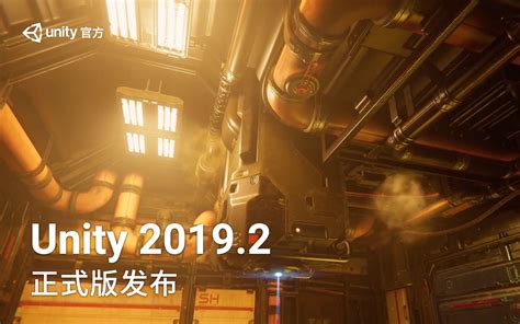 Unity 2020.1 的图像结果