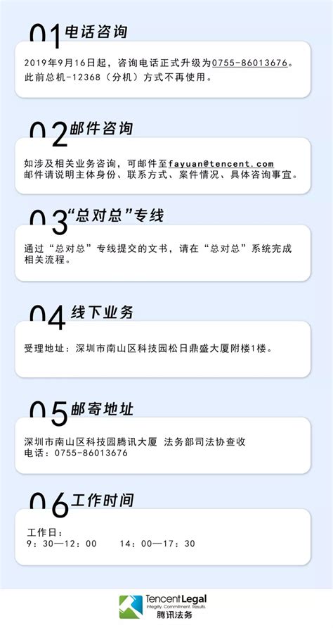 2019官方版：腾讯、淘宝/天猫/支付宝，司法协查指南__凤凰网