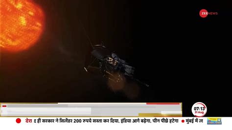 Big update on Aditya L1 Mission! | Zee News