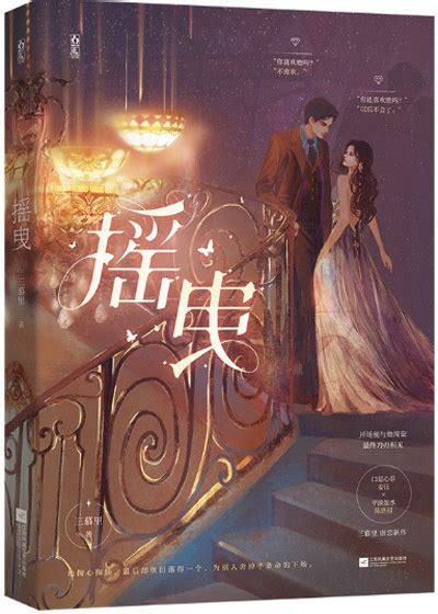 小说《姜小姐，请动心！》全文免费阅读-美文小说