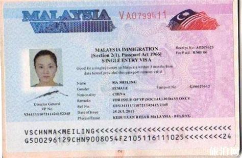 马来西亚护照高清摄影大图-千库网