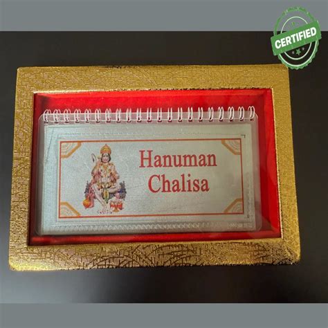 Double size Hanuman Chalisa, Half the Cost - 999 Pure Silver – Handcra ...