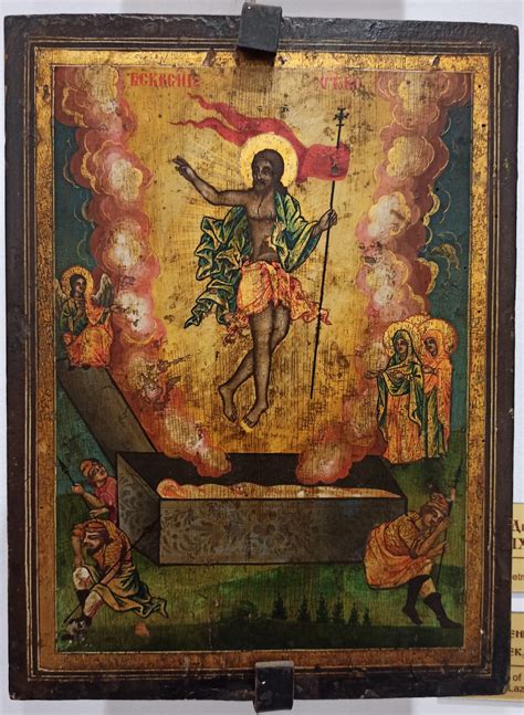 Icon of the Resurrection of Christ (19th century, Village Lozarevo ...