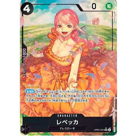Rebecca (Alt Art) OP05-091 SR Awakening of the New Era - ONE PIECE Card Game | eBay - venom of the new era wattpad