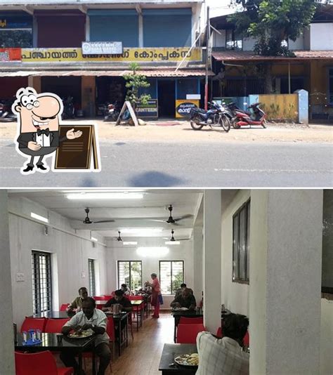Kudumbasree Canteen, Parakkad - Restaurant menu, prices and reviews