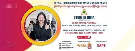 11TH STUDY IN INDIA EDUCATION FAIR, INDIA CENTRE,Q5C4+Q8R, Corner of ...