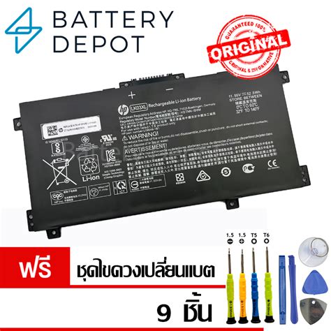 [ฟรี ไขควง] HP แบตเตอรี่ ของแท้ LK03XL (ENVY X360 15-BP,15-CN,15M-BQ ...