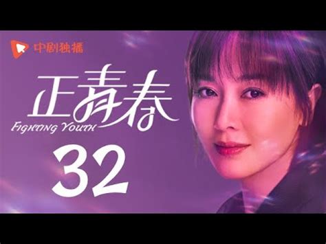 楚喬傳-第32集-陸劇免費線上看｜LiTV立視線上影視