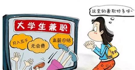 适合大学生在校兼职赚钱？推荐两个大学生在校业余时间兼职的赚钱软件—挖赚网