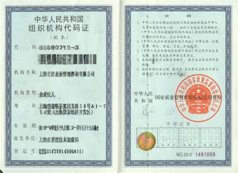 2023年上海劳务派遣许可证办理新规定 - 知乎