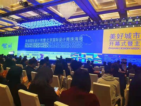 国内领先！珠海国际会展中心二期获“中国钢结构金奖”_华发集团