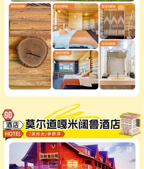 7-day tour of Hulun, Inner Mongolia (Golden Autumn Grassland + Xing'an ...