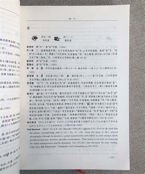 电子商务法 第四版 张楚PDF - 知乎