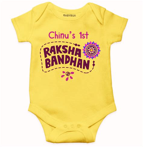 First Raksha Bandhan Customized – KayoBaby