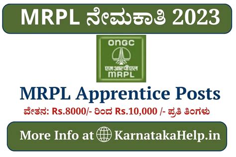 MRPL Recruitment 2023: ಅಪ್ರೆಂಟಿಸ್ ಹುದ್ದೆಗಳ ಭರ್ತಿಗೆ ಅಧಿಸೂಚನೆ ಪ್ರಕಟ