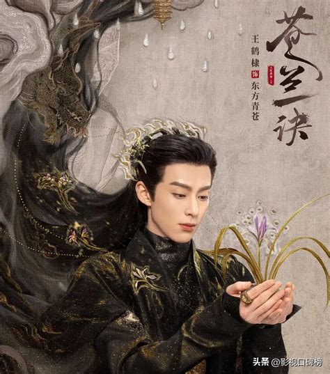 It is also the male protagonist of the Xianxia drama. When comparing ...