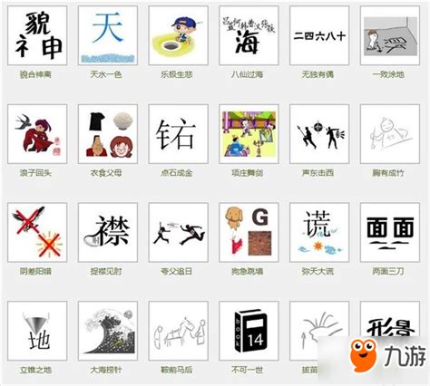 儿童识字：看动画学习汉字 “火”，学前常用500个汉字轻松学,亲子,早教,好看视频