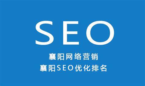 上海扬航商贸有限公司 - SEO优化软件 - 深圳英迈思文化科技有限公司