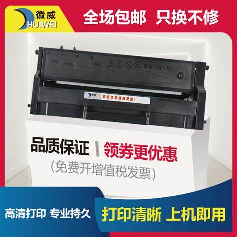 理光打印机2503加碳粉教程