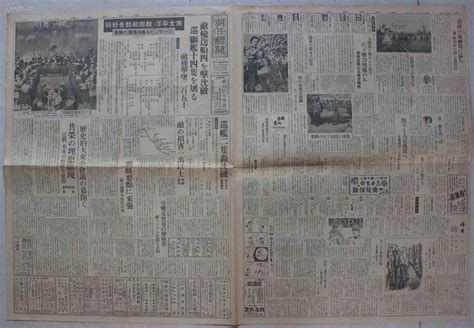 十八小时，七道命令，杨烁讲述对日寇的最后一战丨红色印记第47集_央广网
